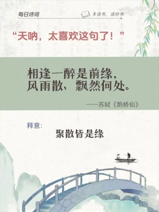 轻挽一季相遇，任心语流淌