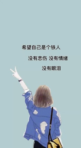 每一个人都有别人羡慕不已的东西