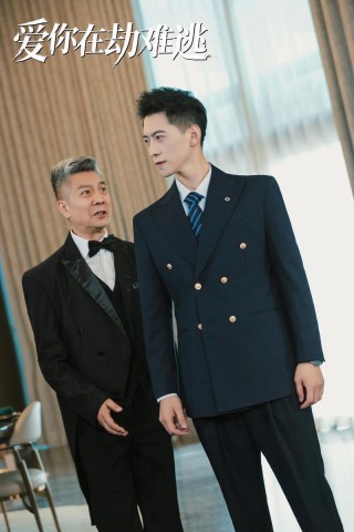 爱情将在劫难逃