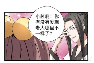 修仙奇葩录 | 听见好书