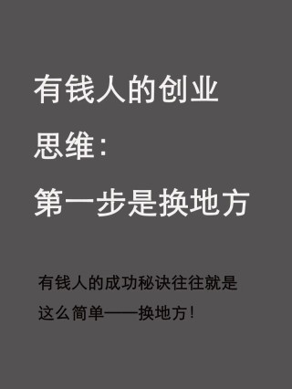 真的只有1%的人适合创业吗？