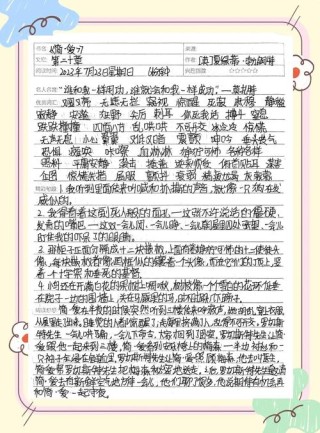 日记（二）：在简书的感受