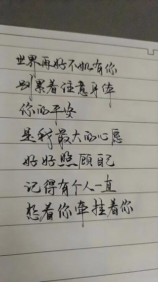 情感语录经典短句，情感语录经典短句，珍惜每一份情感，感悟生命中的温暖与美好。