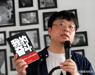 罗永浩：把自己的理想主义变现（一）