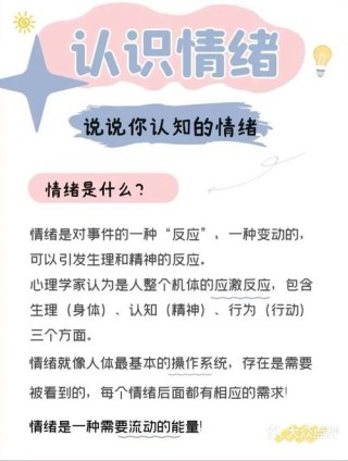 有种情绪叫“一不小心”