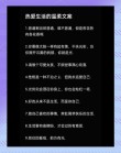 50句温柔治愈文案值得收藏