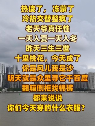 来自三月的寒冷