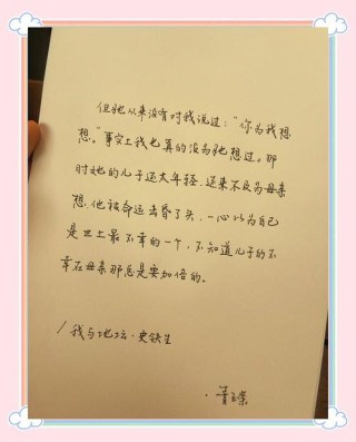 今日语录摘抄｜不是对不起，也不是我恨你，而是，我们再也回不去