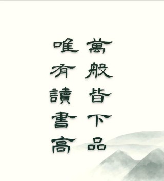 在书香里安放心灵