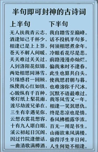 倾情一时，不忘一世