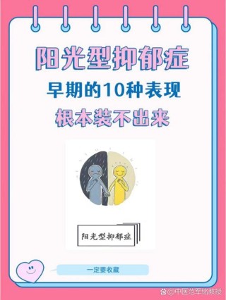 让阳光照亮阴暗的心灵.挽风