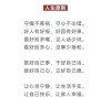 送你25句漂亮人生箴言(精华版)