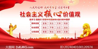 我们该有怎样的价值观教育？