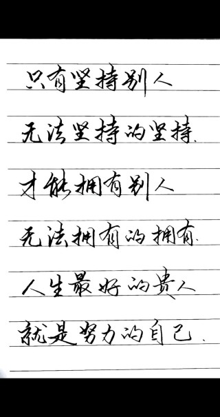 关于坚持的名言警句，坚持的力量，名言警句中的执着与毅力