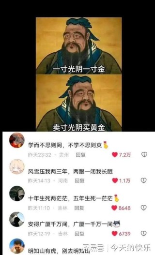 一句就能笑死人的话，笑到肚子疼的一句话，一句幽默至极的妙语