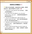 爱因斯坦的笔记名言