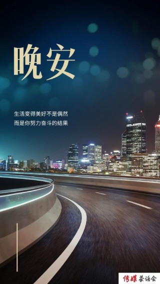 夜晚读书的优美句子（夜读优美句子）