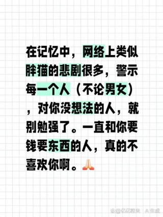 不喜欢，就别勉强