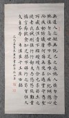 四字座右铭，四字座右铭，坚韧不拔