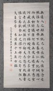 四字座右铭，四字座右铭，坚韧不拔