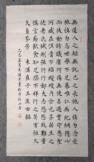 四字座右铭，四字座右铭，坚韧不拔