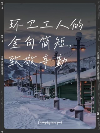 一线职工代表心声｜为创造美好生活脚踏实地奋斗