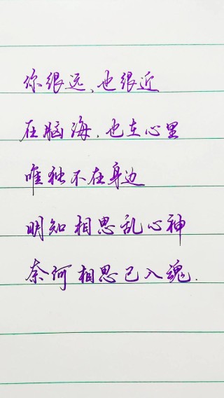 写一首忧思寄于你