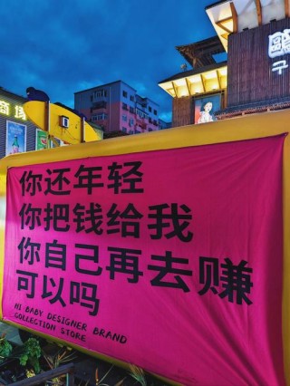 让消费者说“这就是我想要的”，你的文案做到了吗