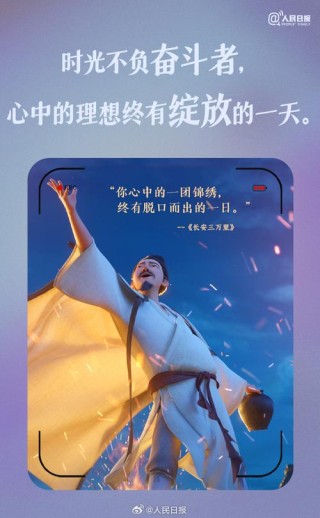 电视理想，亘古不变