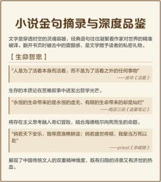 力透纸背！阅读任正非一百万字讲话后，摘录出的400条经典金句