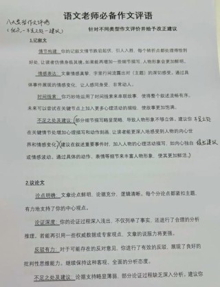 万能的专家评语：在传承的基础上有所创新，并形成了自己的风格