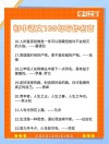 100句励志名言