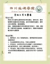 北部湾大学烹饪与营养教育专业怎么样？排名好不好