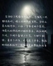 经典语录伤感人生感悟，经典伤感语录，人生感悟的深刻伤痕