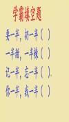 几中加一点，莫将凡字猜 （打一字）