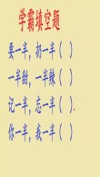几中加一点，莫将凡字猜 （打一字）