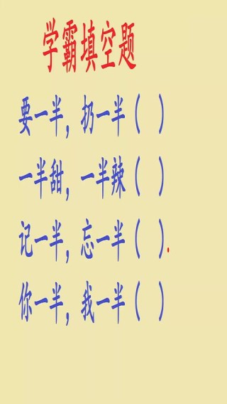几中加一点，莫将凡字猜 （打一字）