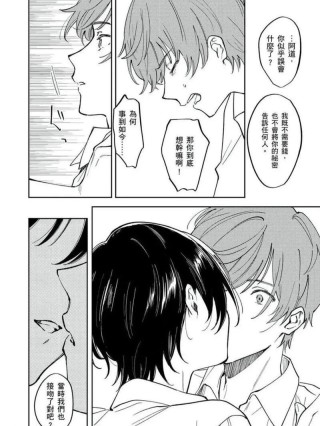 我相信，你是爱我的