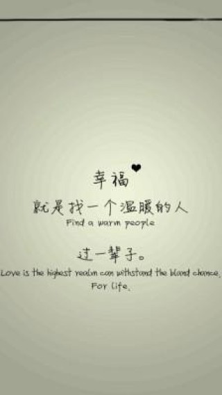 寻找下一个幸福的出口