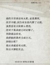 读《白夜行》有感