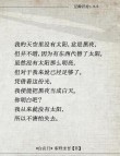 读《白夜行》有感
