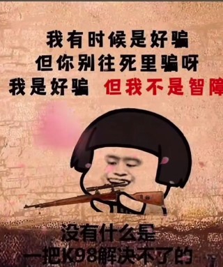 要怎样才能骗到自己