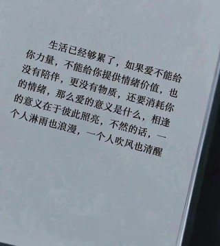 打出来又删掉的话才是真话