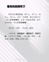 人生低谷时被人嘲笑的经典语录，多少一句都是眼泪