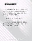 人生低谷时被人嘲笑的经典语录，多少一句都是眼泪