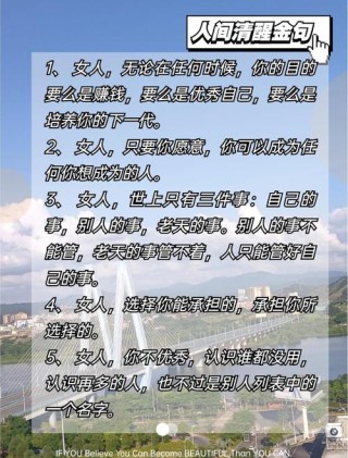 现实又很扎心的句子-一段很现实的话