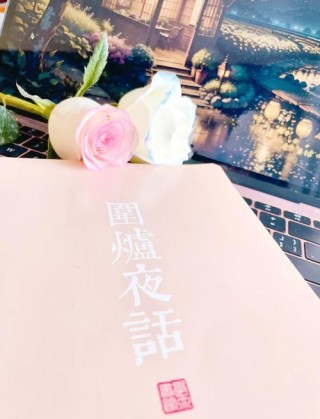 《围炉夜话》中10句经典格言，感悟人生，引人深思！