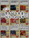 美食之旅，一日三餐的唯美句子