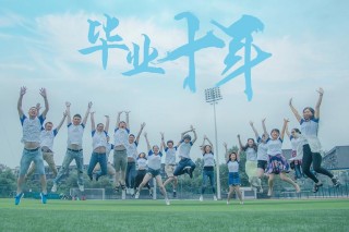 毕业十年第三章：毕业的分离