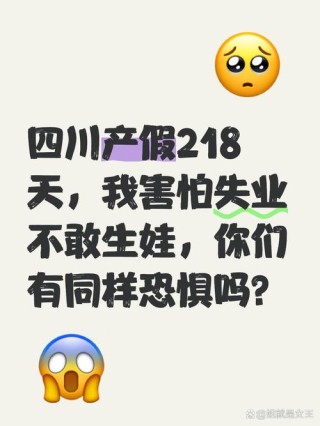 218天的错误，218天的神话
